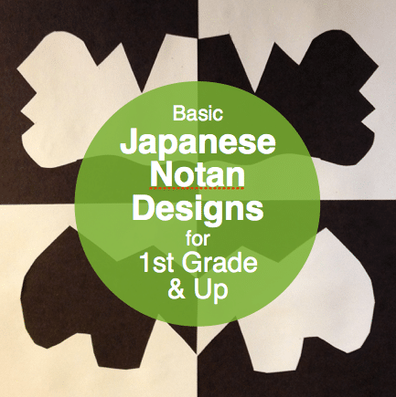 Basic Japanese Notan Design for Grades 1 and Up - great for practicing cutting and gluing!